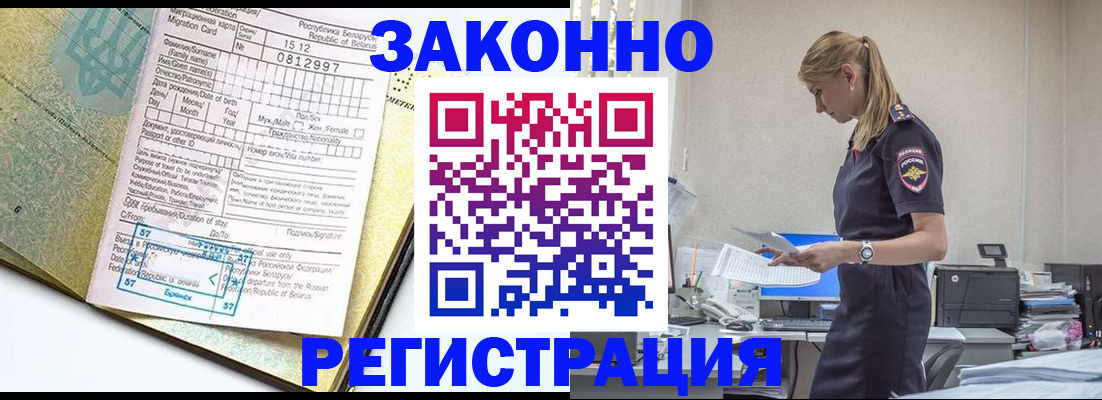 регистрация для школы в Уржуме